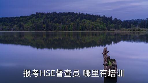 上海市城管督察培訓，上海浦東新區城市管理監察大隊是做什么的