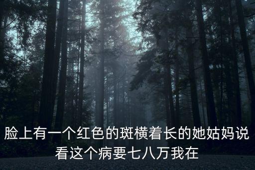 上海市市北醫院屠雪麗，現在我們就想咨詢一個好的治療方法我們該怎么辦上海哪家兒童