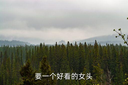 微信女頭像，好看的女生頭像