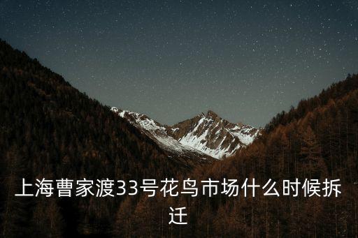 上海市曹家渡改造，從上海曹家渡到建國西路嘉善路創意園