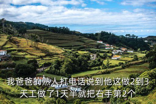 上海市天工職校陸鴻斌，公司連上兩個月夜班我的產量不達標一個月曠了三天工考勤上連