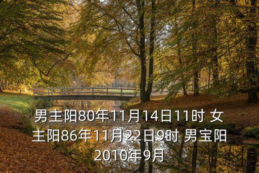 上海市2021年9月居轉戶公示，單位申報的積分入戶已批復同意去領入戶通知時人說要辦農轉非