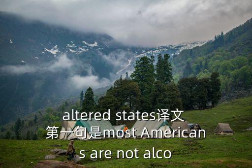 altered，altered什么意思就 只針對(duì)這個(gè)單詞的