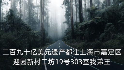 上海市政設計院許海英，中國長江大橋是誰設計的