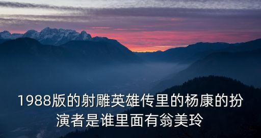 潘宏彬，開心鬼撞鬼中那個男的插班生的真名是什么
