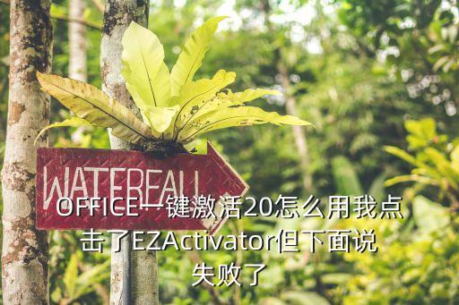 一鍵激活，在哪里激活一鍵屏鎖和放到桌面上