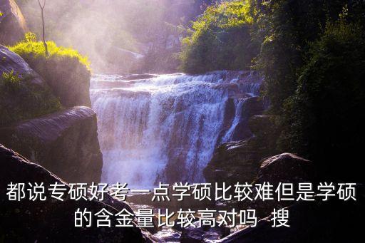 上海市第一人民醫院學碩怎么樣，上海第一人民醫院