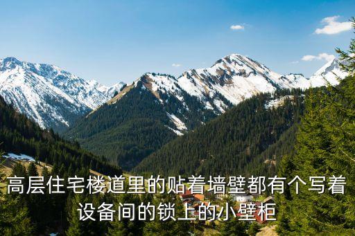 上海市堤防泵閘設施建設運行中心，上海市堤防設施管理處怎么樣