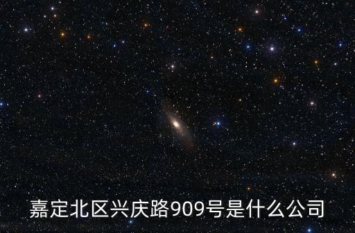 上海市星城汽車配件制造有限公司，想咨詢 上海所有做汽車配件的企業列表
