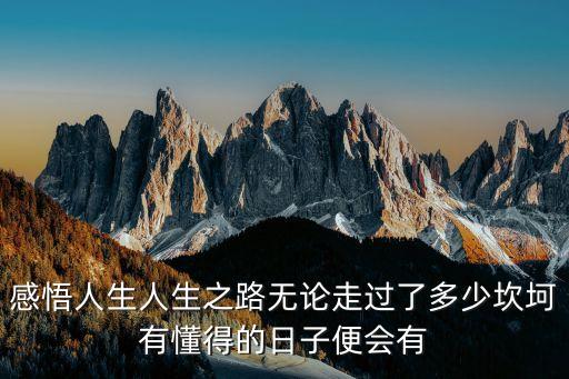 有一種幸福叫珍惜，珍惜是一種幸福