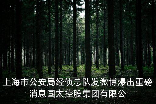 石瑜 上海市政府，上海市委組織部科教干部處處長是誰