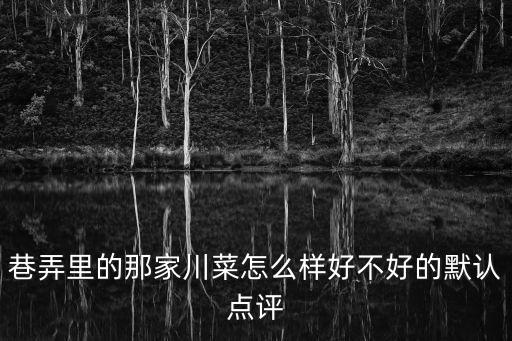 上海市財富薈融合餐廳，4G組合套餐的變更