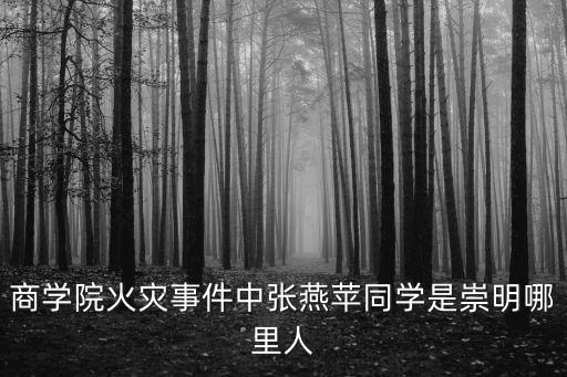 上海市鐵嶺中學(xué)78屆同學(xué)，shanghai77屆的學(xué)生是哪年出生的