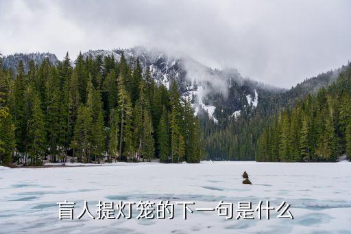 提燈籠，中秋節提燈籠代表什么