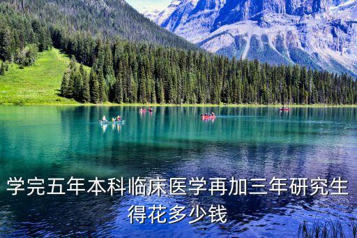 上海市臨床醫學專碩補助，請問醫學碩士研究生的補助是你學的好才有還是只要你考上就有