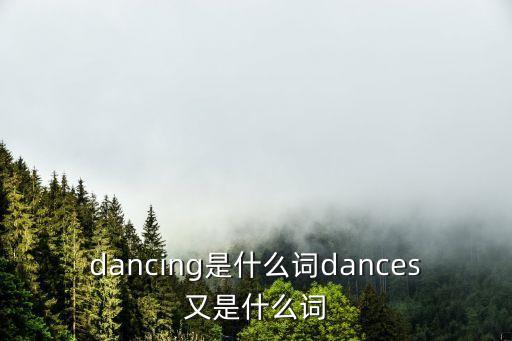 單如，映射  單射滿射雙射