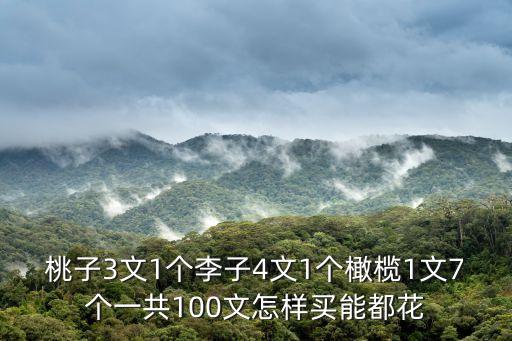 三文，有沒有一些好聽的中英日三文的歌曲呀要可愛粉嫩點的哦