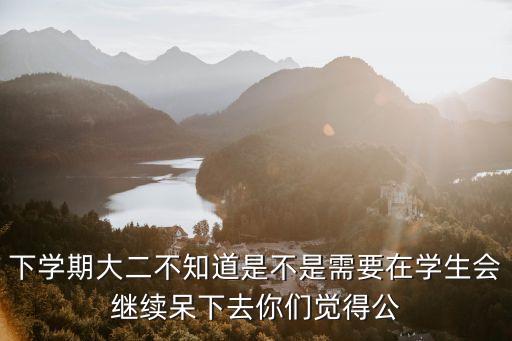 公寓管理員，談?wù)勀銓?duì)公寓管理員工作的認(rèn)識(shí)