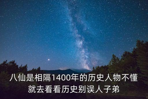 范長生，西晉丞相范長生屬于四川涪陵丹興人今屬重慶什么地方