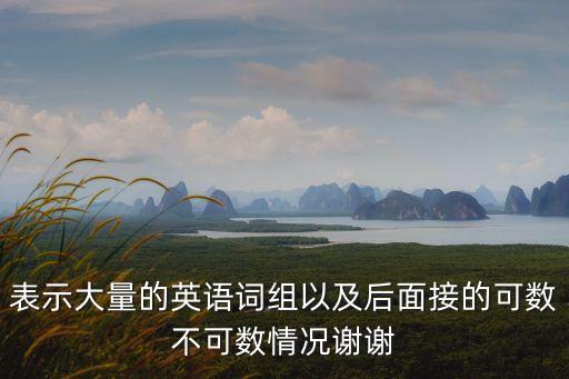 大量英語，求大量以ME結尾的英語單詞