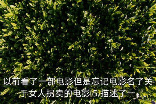 愛人成賢娥，韓國(guó)電影愛人中男主角真名叫什么