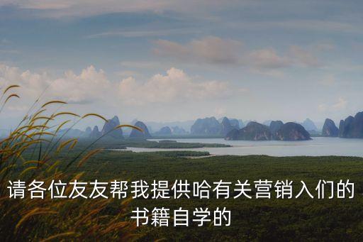鄧德隆，中國定位第一人鄧德隆揭秘加多寶為什么推出金罐