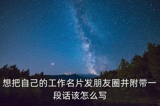 工作文案，有關(guān)工作勵(lì)志的文章500字以上急