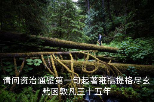 屠維，幫我八個兄弟取八個非主流的網名