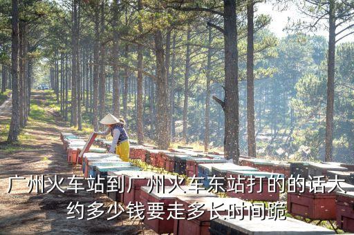 用廣州火車站怎么寫文案，站內軟文應該怎么寫啊