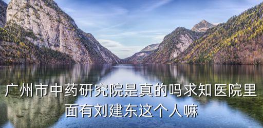 廣州市李澤欽，廣州市豐影影視廣告公司那個兇惡女人是誰