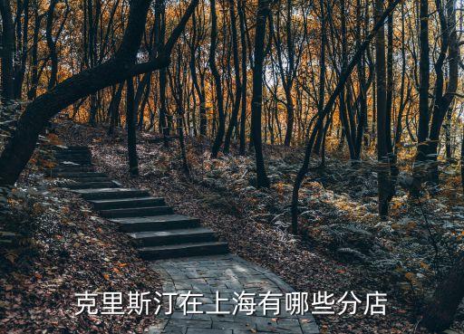 上海市海陽(yáng)路215弄16號(hào)，浦東新區(qū)三楊新村一街坊屬于哪個(gè)居住地街道