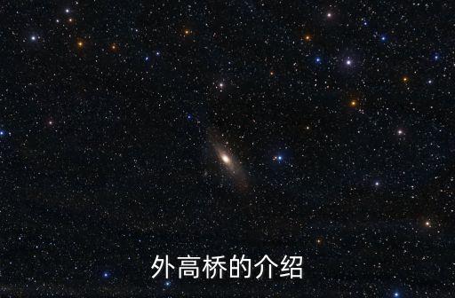 上海市外高橋區交通，我在上海外高橋保稅區做哪個交通方便
