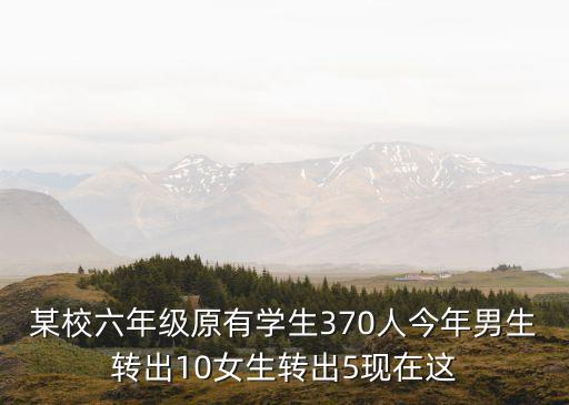上海市六團中學英式橄欖球操，從張江地鐵站出發的張川線到哪站下可以換乘川南線
