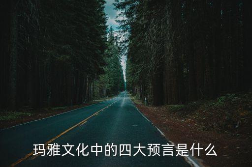 新文明，人類進入信息時代后各種文明形態之間的融合將會出現什么趨勢