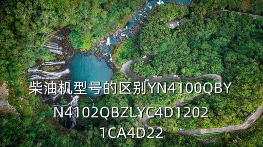 廣州馬克柴油機型號，船用柴油機型號含義MAN BW 7S35MEB9 什么意思尤其是最后的