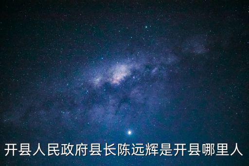 陳遠輝，蛇博士陳遠輝閱讀答案認為陳遠輝是個傻瓜的人心里是怎么想的