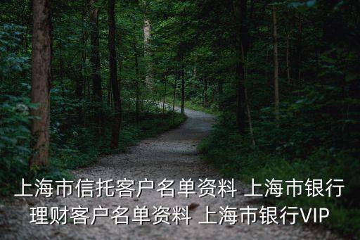 上海市金融管局官網，上海環球金融中心