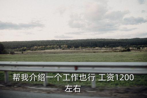 廣州雅視眼鏡有限公司，從深圳龍崗天虹廣場坐什么車到深圳雅俊眼鏡廠