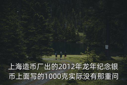 上海市金總，上海金交所今日金價多少