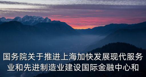 上海市產業轉移情況，為什么現在上海的工廠搬走了很多外地人口也在減少