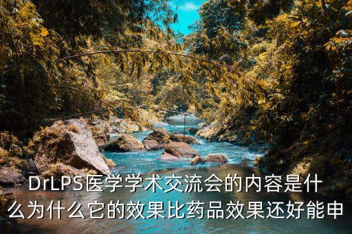 上海市腫瘤醫院劉晨醫生，上海腫瘤醫院在線專家