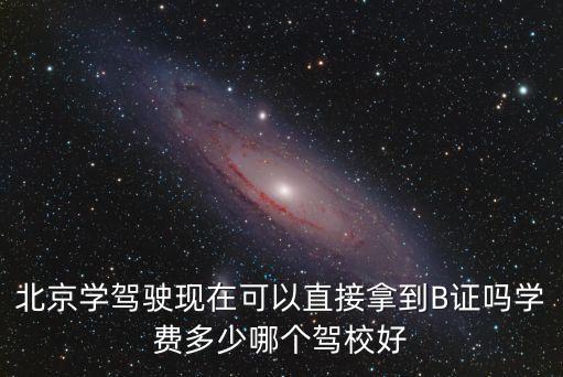 廣州龍泉中心小學怎么樣，中通速遞的快件什么時候能到啊