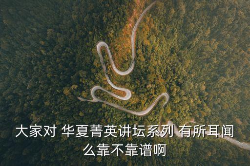 上海市西區(qū)文化傳媒發(fā)展有限公司 58，上海進長文化傳媒有限公司怎么樣