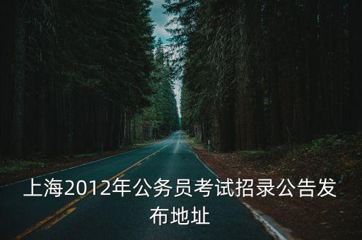 上海市管干部公示趙明，怎么會有這樣的國企領導