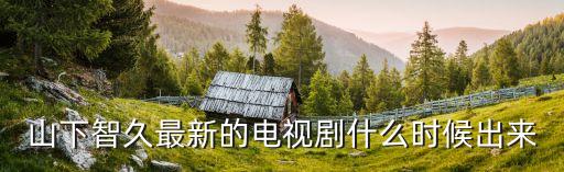 用數學來寫廣州塔，廣州塔的高度比西塔高填分數若西塔高432米那么求廣