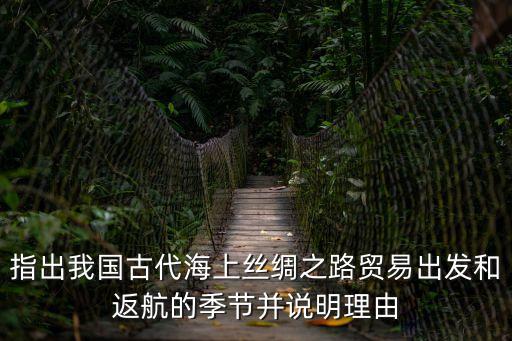廣州什么時間有北風，廣州主要吹什么方向的風