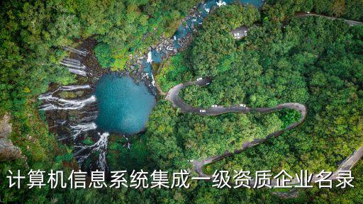 廣州市國防科技有限公司，中國航天科工一院控股的上市公司有哪些