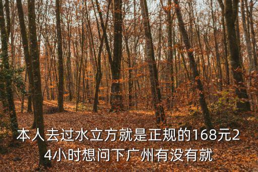 廣州盛德國際廣場怎么樣，盛德國際是不是騙人正規(guī)嗎虧損了有什么方法賺