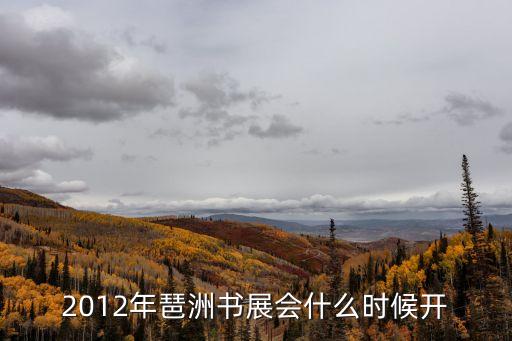 廣州文博會艾江山，艾江山和朱矜穎是什么關系
