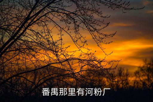 廣州駟聯(lián)機(jī)械制造有限公司招聘，哪有制造印刷機(jī)的企業(yè)招工